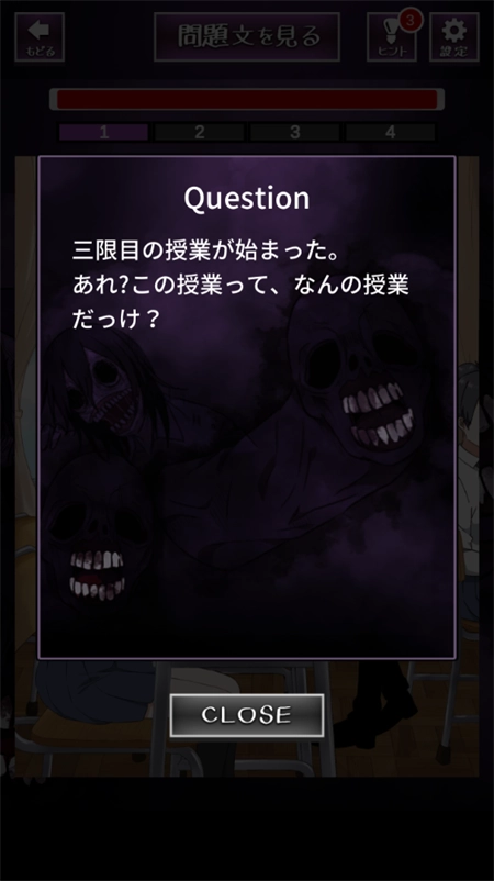 看得见的女孩安卓版图1