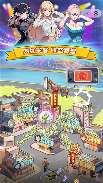 画饼高手免广告版图1