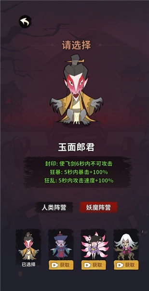 古宅心慌慌免广告版图3