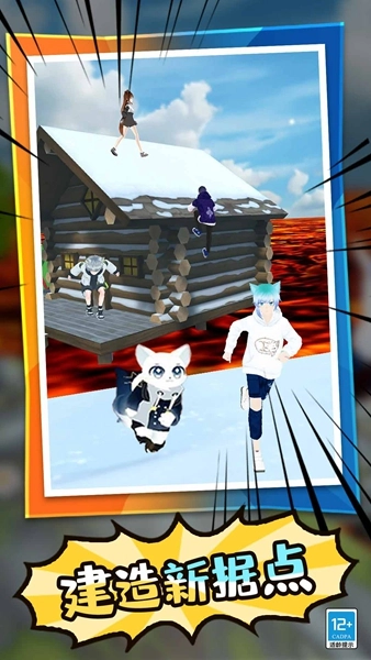 学姐大乱斗免费版1