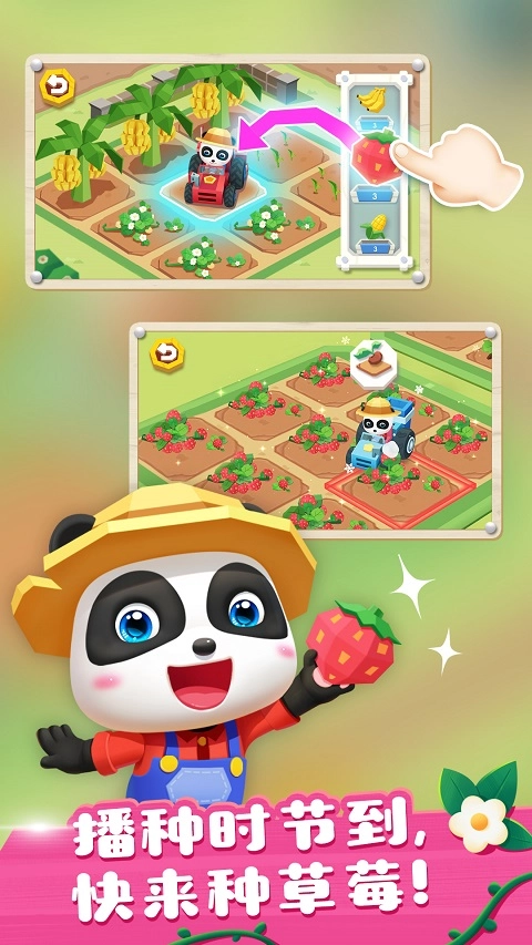 奇妙小鎮(zhèn)農(nóng)場-截圖3