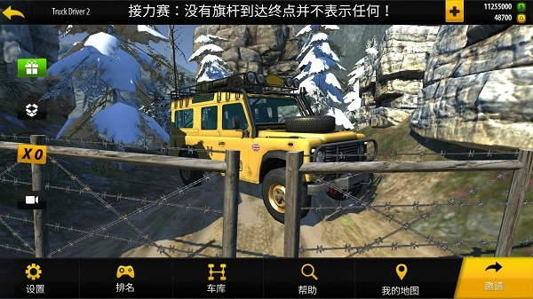 卡车进化狂野之轮(TruckDriver2)图1