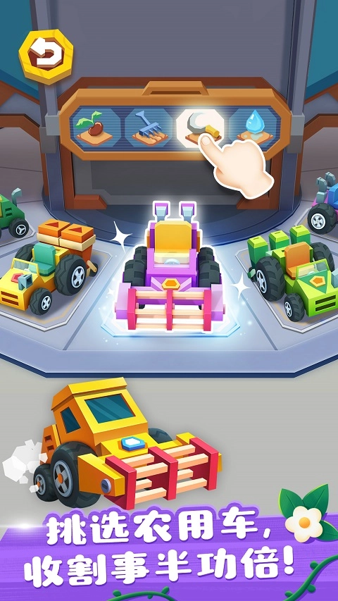 奇妙小鎮(zhèn)農(nóng)場-截圖2