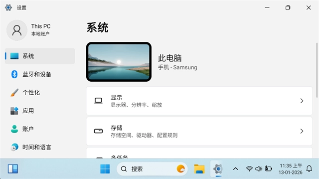 HyperDroid(超级机器人)1