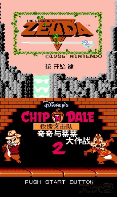 nes模拟器汉化版图4