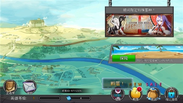 梦幻怪兽最新版(1)