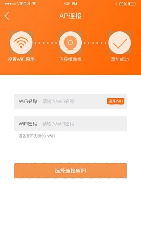 易视看手机安装 