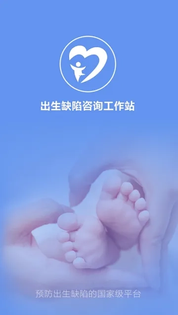 优生智库学习2026  手机版