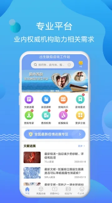 优生智库学习2026  手机版