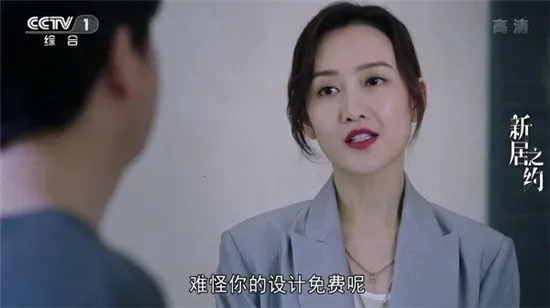 超级ITV   手机版图3