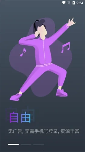 蛋播星球最新版图1