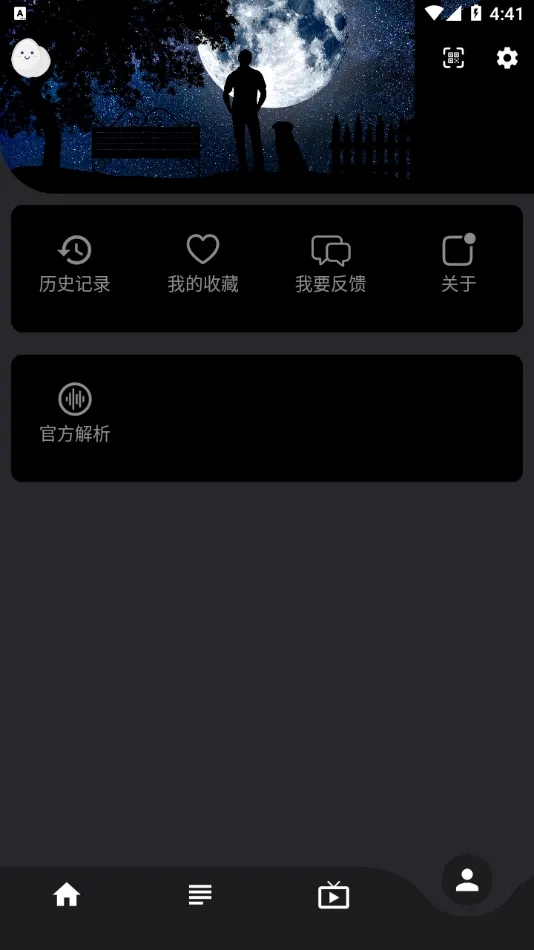 蛋播星球最新版图2