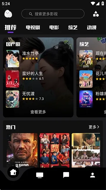 蛋播星球最新版图3