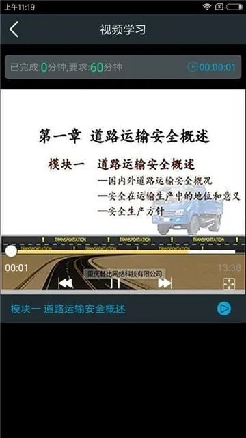 安途帮2026最新版图2