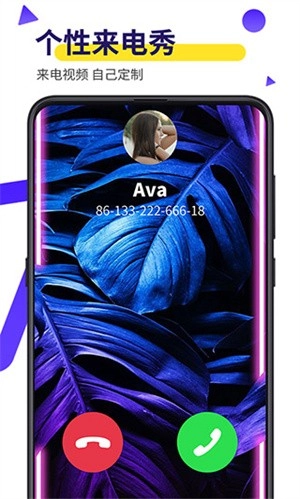 biu桌面高清版图2