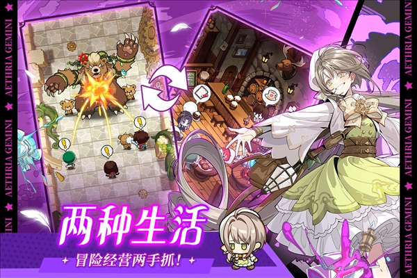 晴空双子折扣版图2