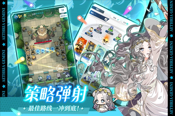 晴空双子折扣版图4