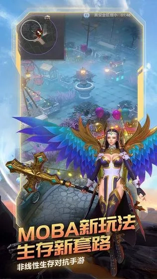 战塔英雄  安卓版图1