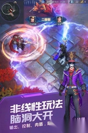 战塔英雄  安卓版图5