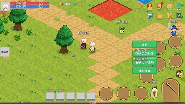 小世界成长记手机版图2