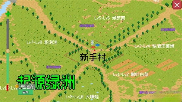 小世界成长记手机版图3