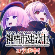 D4DJ Groovy Mix电音派对安卓最新版