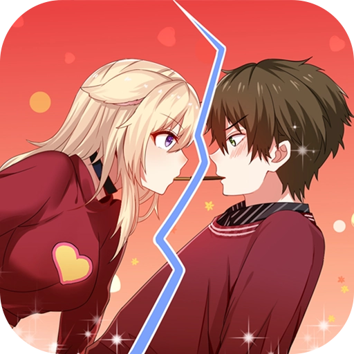 拆散情侣大作战10 v1.0