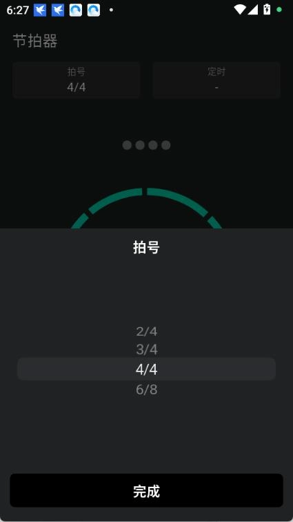 雪怪调音器图1