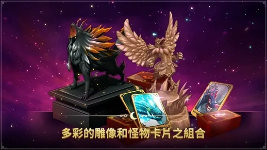 月光雕刻师暗夜行者最新手机版