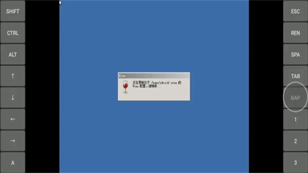 exagear直装版图1