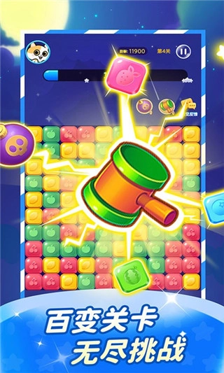 紅包點點消紅包高級版-截圖2