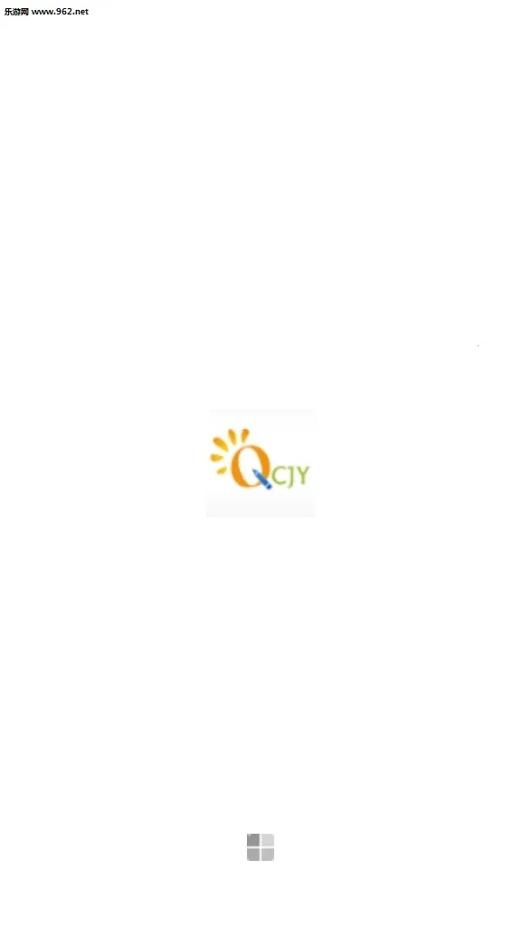 青城教育教师版