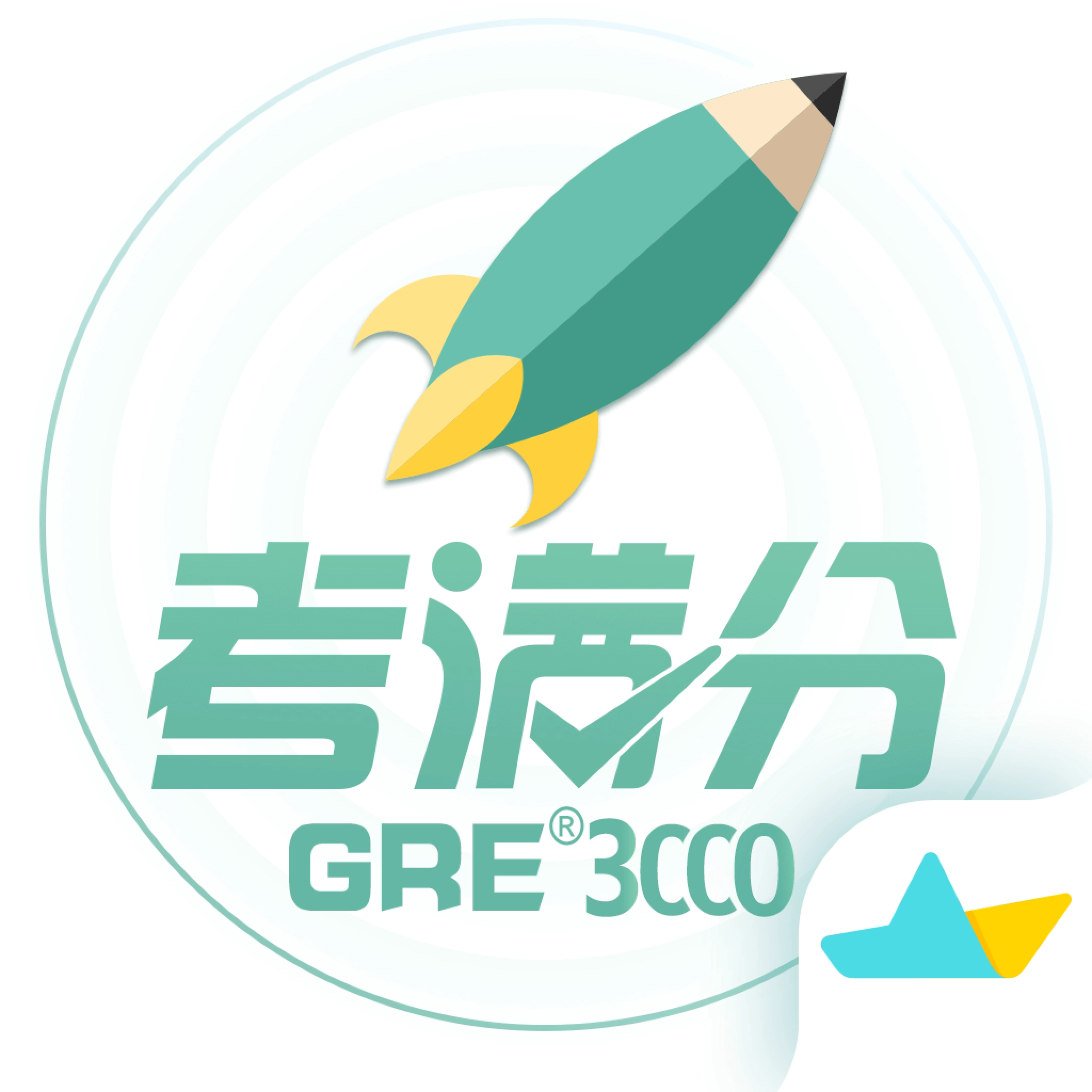 GRE3000词安卓版