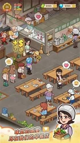 爺爺?shù)脑绮偷臧惭b正版-截圖1