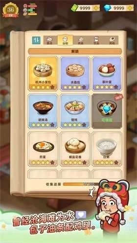 爺爺?shù)脑绮偷臧惭b正版-截圖2