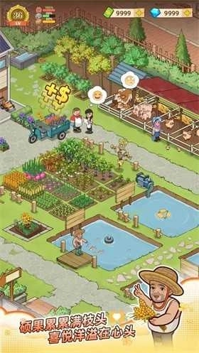 爺爺?shù)脑绮偷臧惭b正版-截圖3