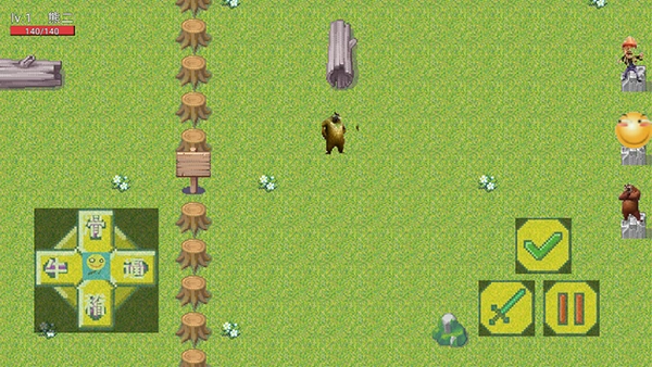 王者峡谷5(熊熊荣耀)免广告(2)