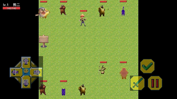 王者峡谷5(熊熊荣耀)免广告(3)