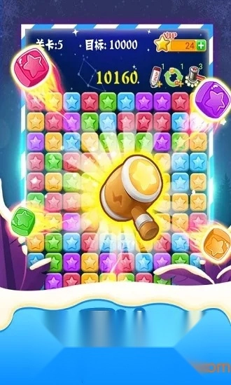 消灭星星经典旧版截图4