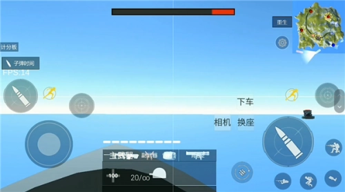 战地模拟器高仿版图2