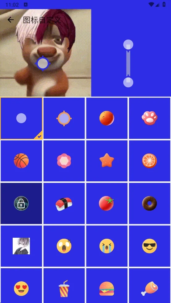 熊宇连点器免费版图1