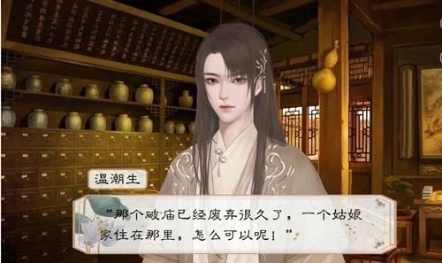 名震金陵城金手指版图4