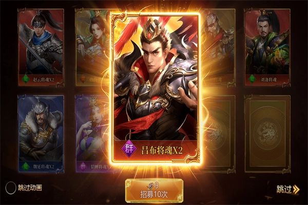 三国群英志游戏手机版(3)