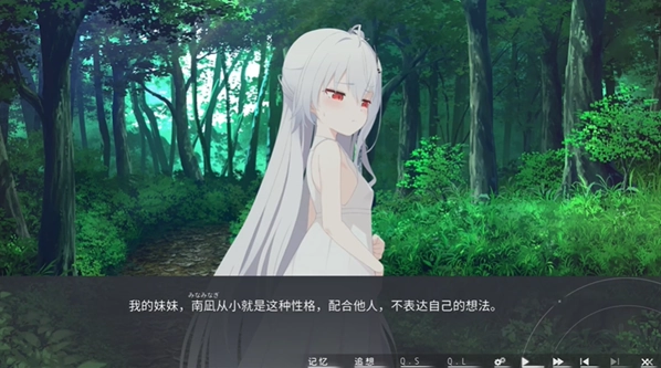 片方的祈愿galgame-截圖4