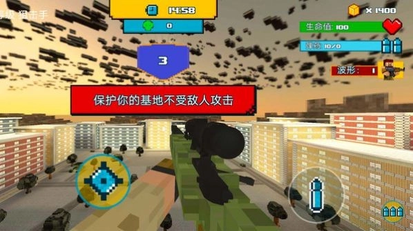 战地像素模拟器图4