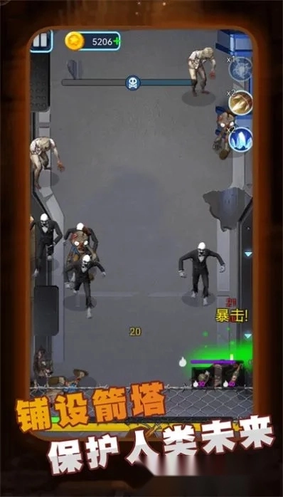 精英王者大作战2026最新版图2