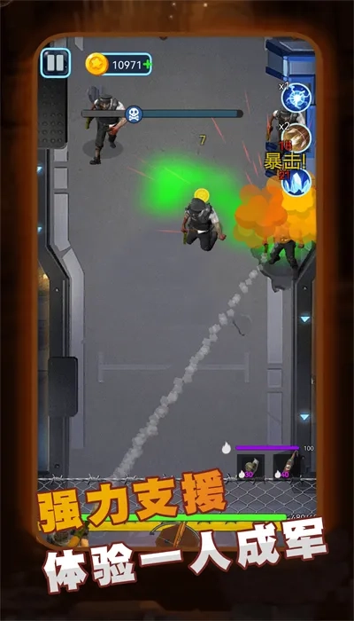 精英王者大作战2026最新版图4