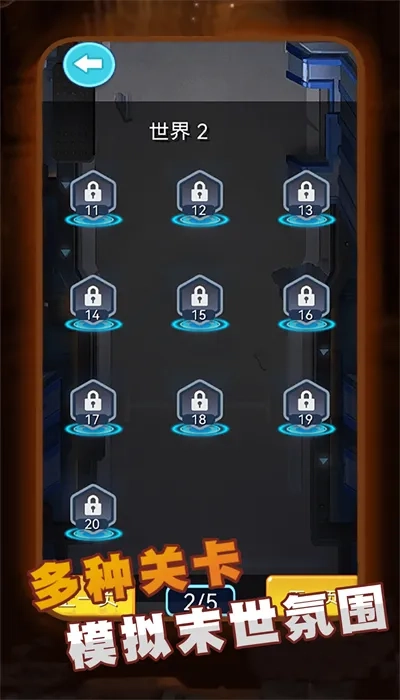 精英王者大作战2026最新版图5