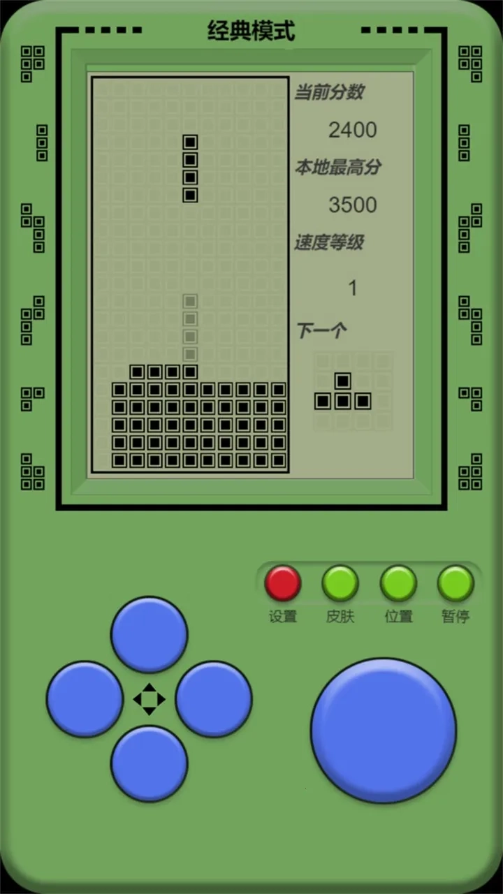 单机俄罗斯方块  手机版