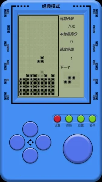 单机俄罗斯方块  手机版